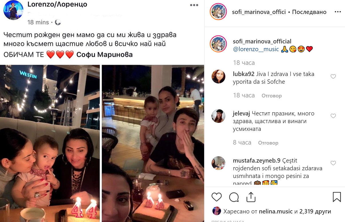 Емил Кошлуков поздрави Софи Маринова за ЧРД (Вижте какво й пожела)
