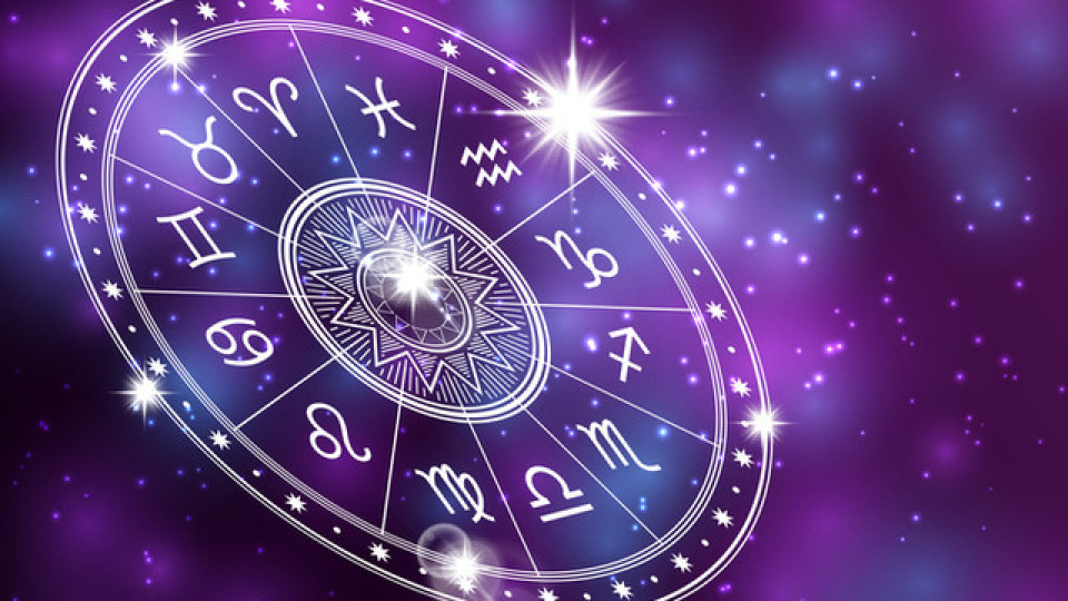 Вечерен хороскоп за 5 декември, четвъртък – от Везни до Риби