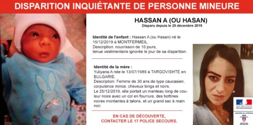 Мистерия! Българка и бебето й изчезнаха в Париж