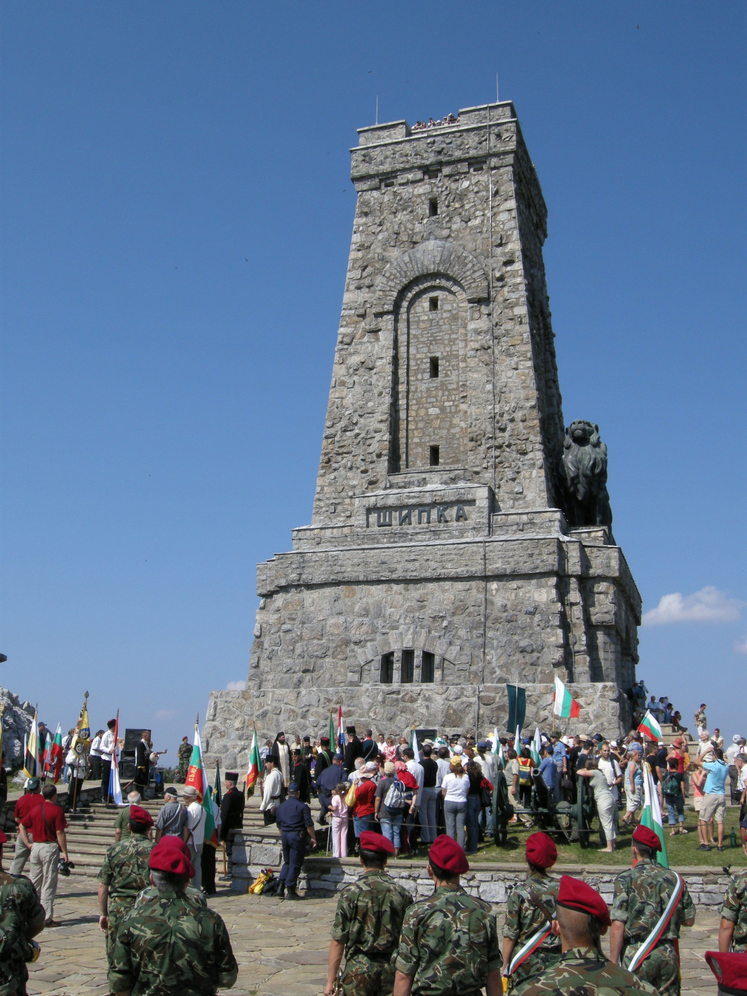 Шествия към Шипка за честванията на Освобождението на България
