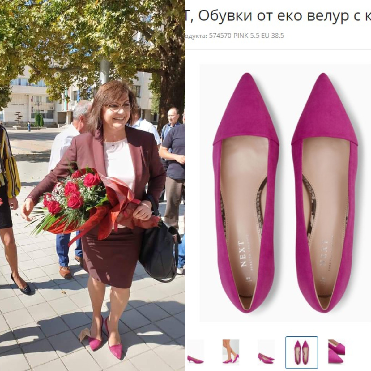 Корнелия Нинова се глези с баровски обувки (Лидерката на БСП ги поръчва от Лондон) - Снимка 2