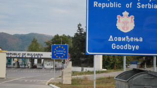 Сърбия затвори границите си и обяви извънредно положение!