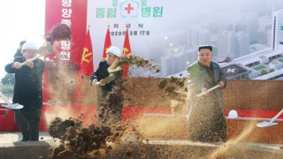 Ким Чен Ун потвърди: Положението в Северна Корея е лошо, спешно строим болници