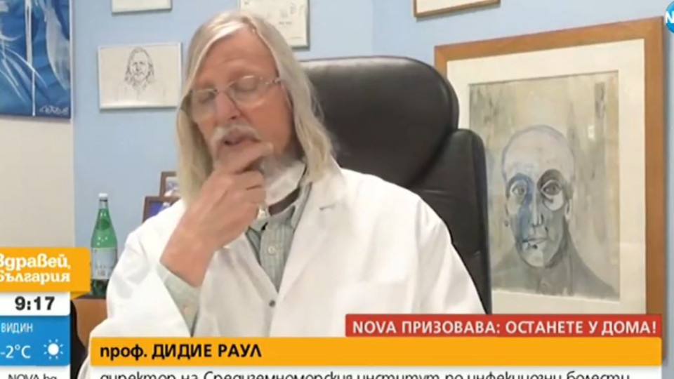 Френски лекар дава надежди за лечение на коронавируса (Видео)