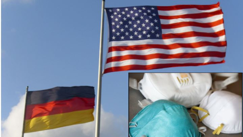 Германия и САЩ във война за маски (Кой кого измами?)