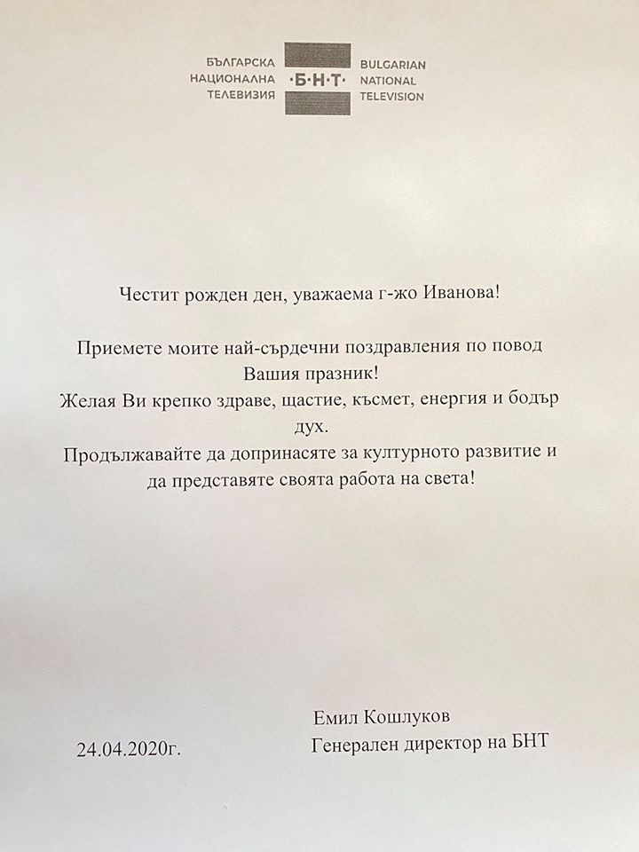 Лили Иванова с трогателен жест към медиците, борещи се с коронавируса (Вижте тук)