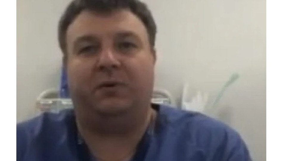 Д-р Ясен Гецов даде гласност на огромната опасност, която дебне пациентите в родните болници