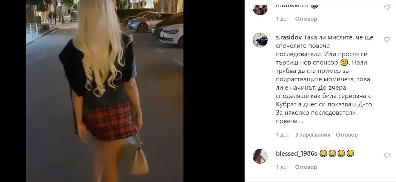 Феновете на Андреа скочиха срещу провокациите й в мрежата: Молим те, спри да се излагаш!