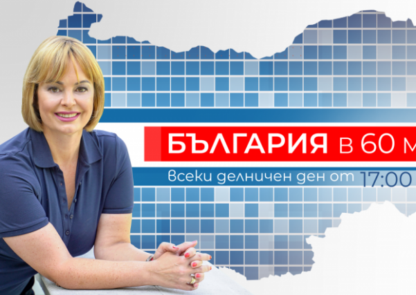 Мариана Векилска: Има какво още да дам на телевизията!  (Вижте водещата с нова визия – Снимки)