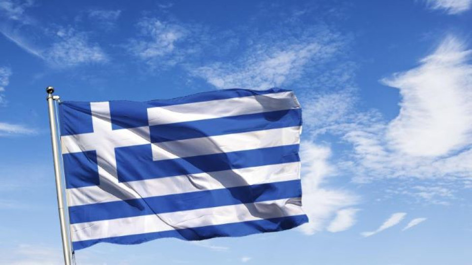 Гърция е на прага на…