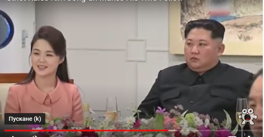 Съпругата на Ким Чен Ун с по-сложен етикет от Кейт и Меган (Вижте на какви правила се подчинява)