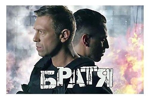 Актриса от хитовия сериал „Братя“ съсипала живота си заради…