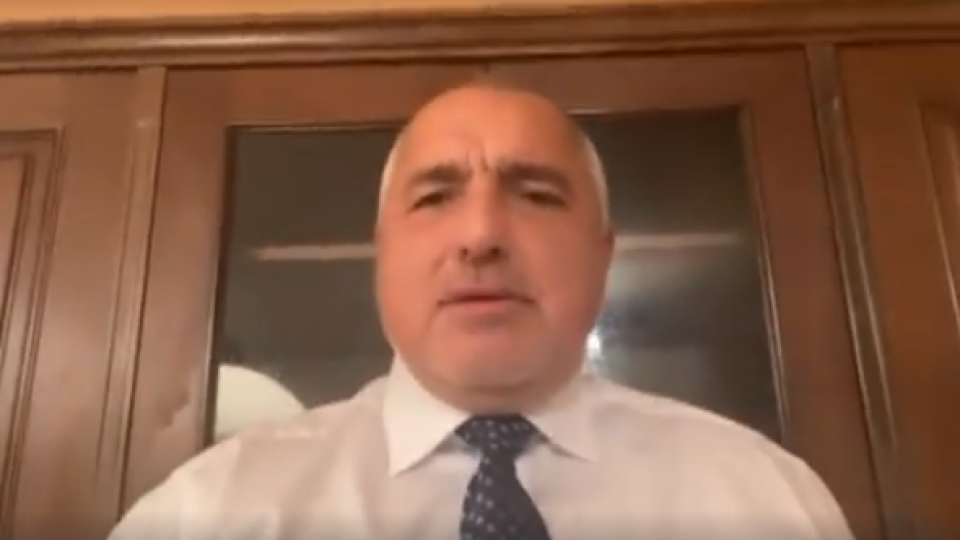 Бойко Борисов: Няма да затваряме държавата! (ВИДЕО)