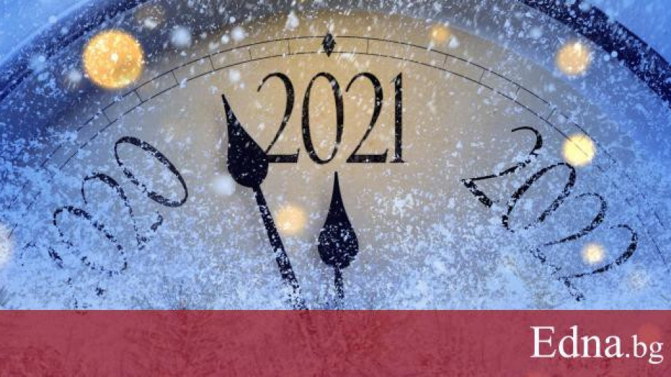Според славянския календар: Какво ни очаква в годината на Пеещия Петел?