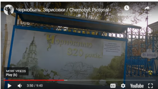 Чудодейна икона лекува от радиацията в Чернобил (Нови разкрития за църквата "Свети Илия")