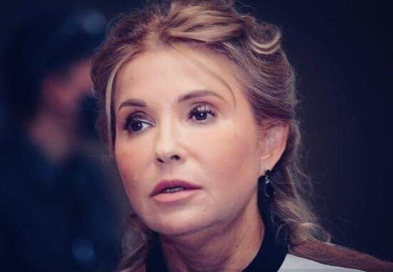 Ще я познаете ли? Юлия Тимошенко неузнаваема! (Вижте как се подмлади – Снимки)