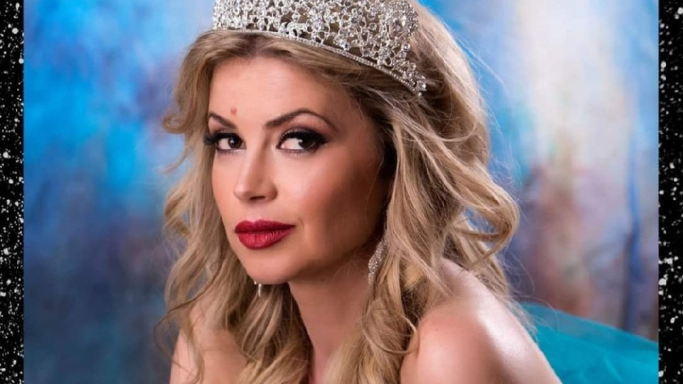 Браво: Емилиана Стоименова стана втора на конкурса Мисис Европа! (виж тук)