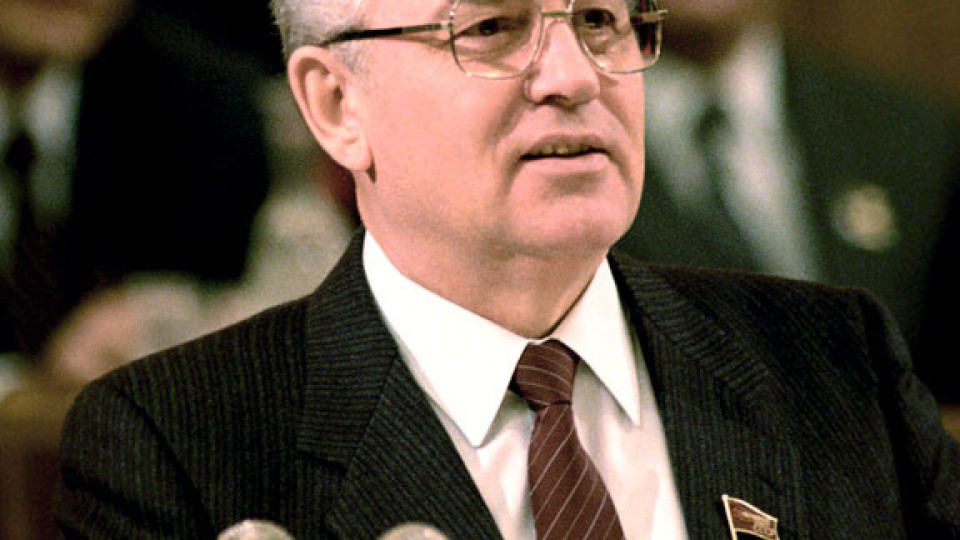 Михаил Горбачов: Време е ЕС и Русия да седнат на масата за преговори!