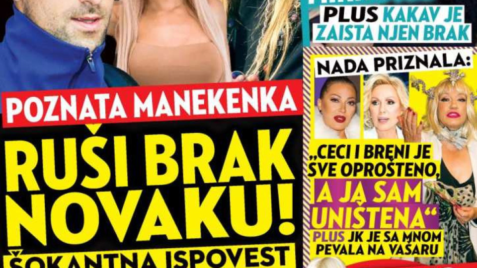 Нов скандал с Новак Джокович! Моделка направи шокиращи разкрития
