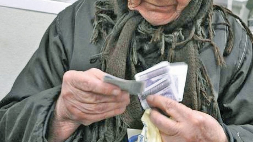 Важна промяна за пенсиите, която влиза в сила от 1 април