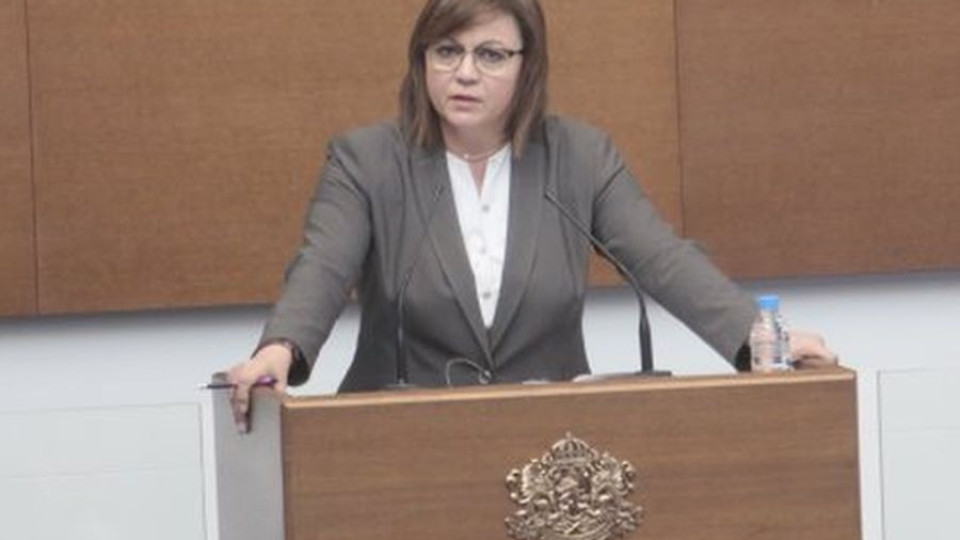 Корнелия Нинова проговори след масовите оставки в БСП
