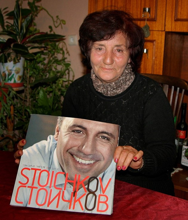 Ето защо Христо Стоичков не покани майка си в шоуто на Рачков! (виж тук)