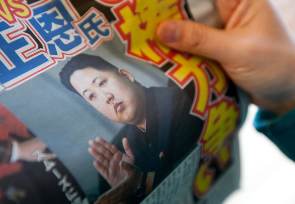 Ким Чен Ун забрани скъсаните дънки (Вижте какво стана табу в Северна Корея)