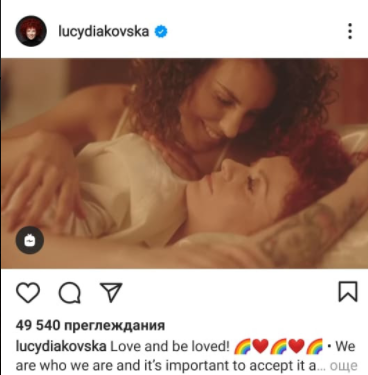 Люси Дяковска с ново гадже (Певицата снима горещата моделка в новия си клип – Подробности)