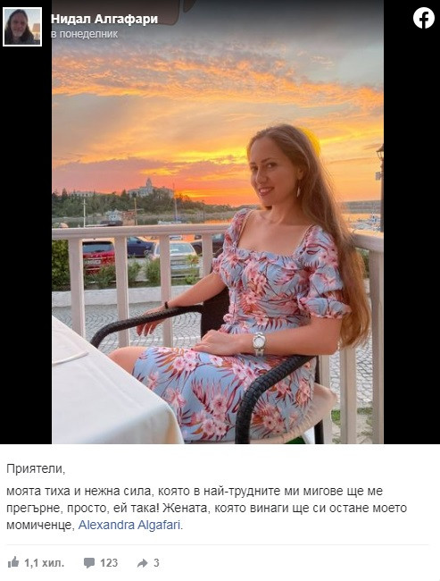 Нидал Алгафари показа убийствената си… (ФОТО)