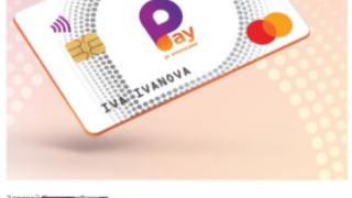 „Виваком“ сюрпризира потребители с непоискани дебитни карти