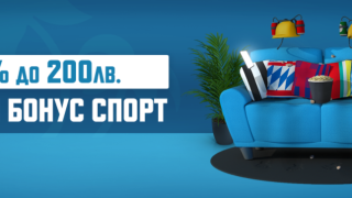 На какви спортове може да се залага онлайн