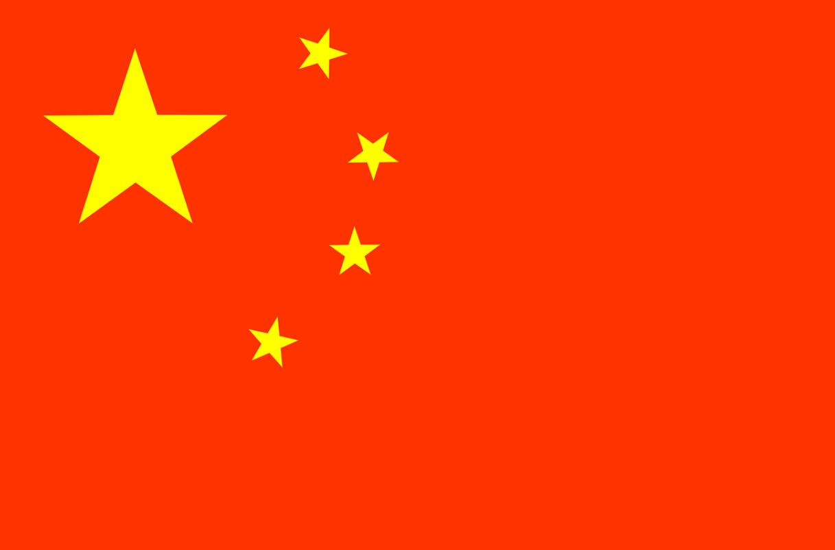 Китай въведе пълна карантина за 13 милиона души сн. Pxhere
