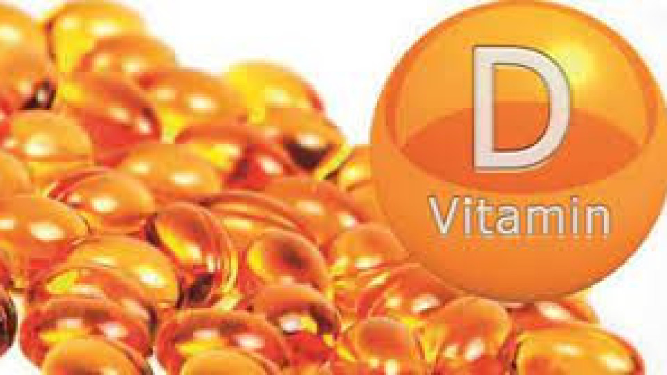 Ето кои симптоми издават липса на витамин Д!