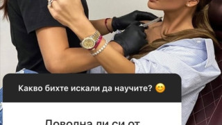 Светлана Гущерова призна: Имам филъри в брадичката и скулите! (виж тук)