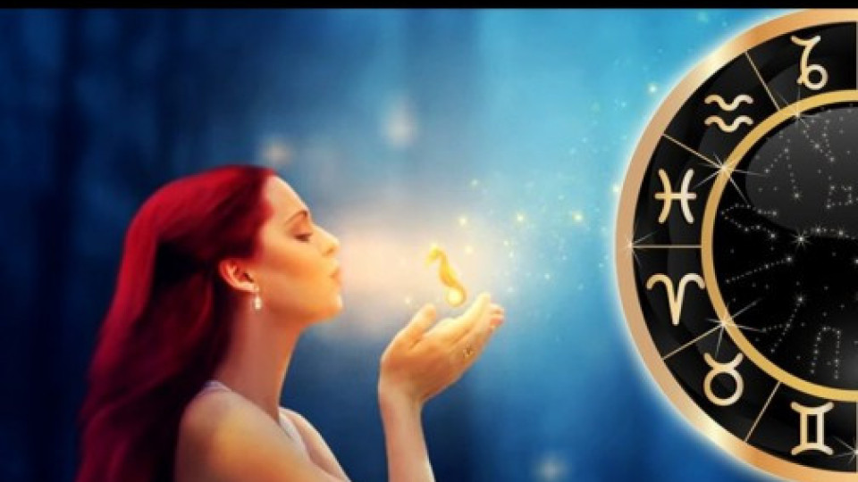 Какво послание носи дамския хороскоп на зодиите?(Част 2)