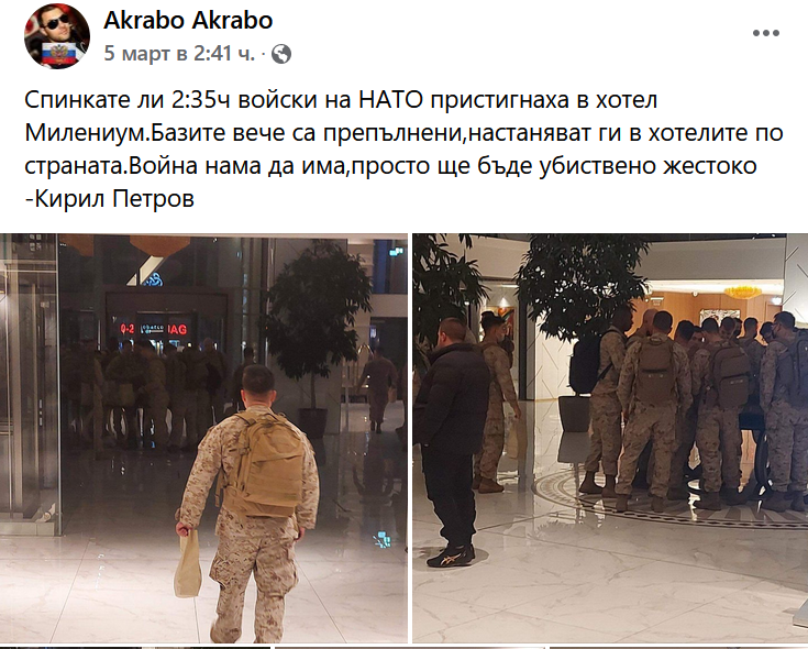 Тези снимки на НАТО-вци хвърлиха България в паника! Какво се случва? (ГАЛЕРИЯ СНИМКИ)
