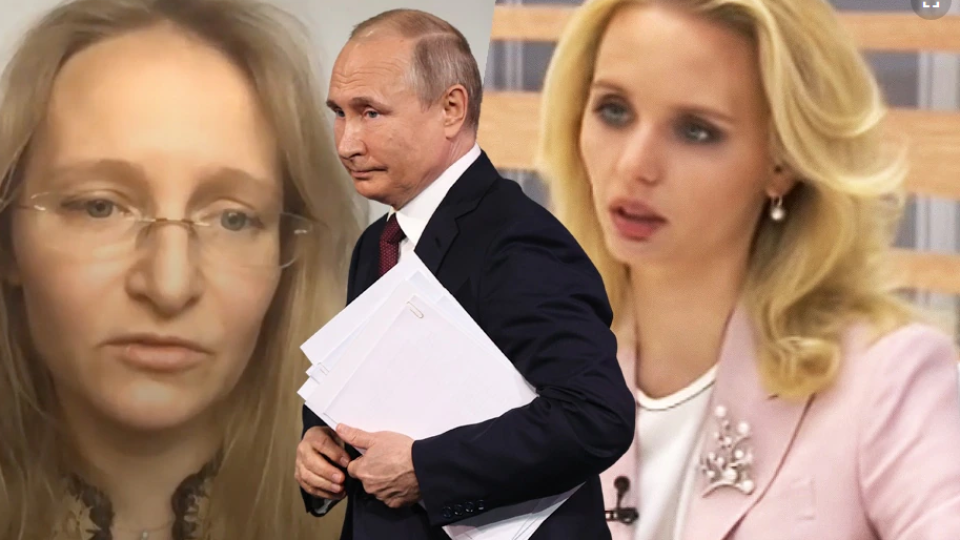Тежък удар по щерките на Владимир Путин