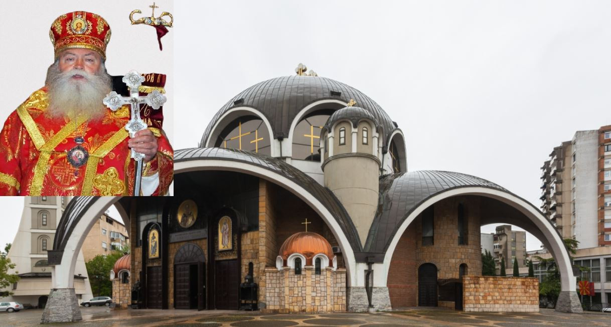 София и Скопие продължават да спорят за църквата на Северна Македония сн. Уикимедия
