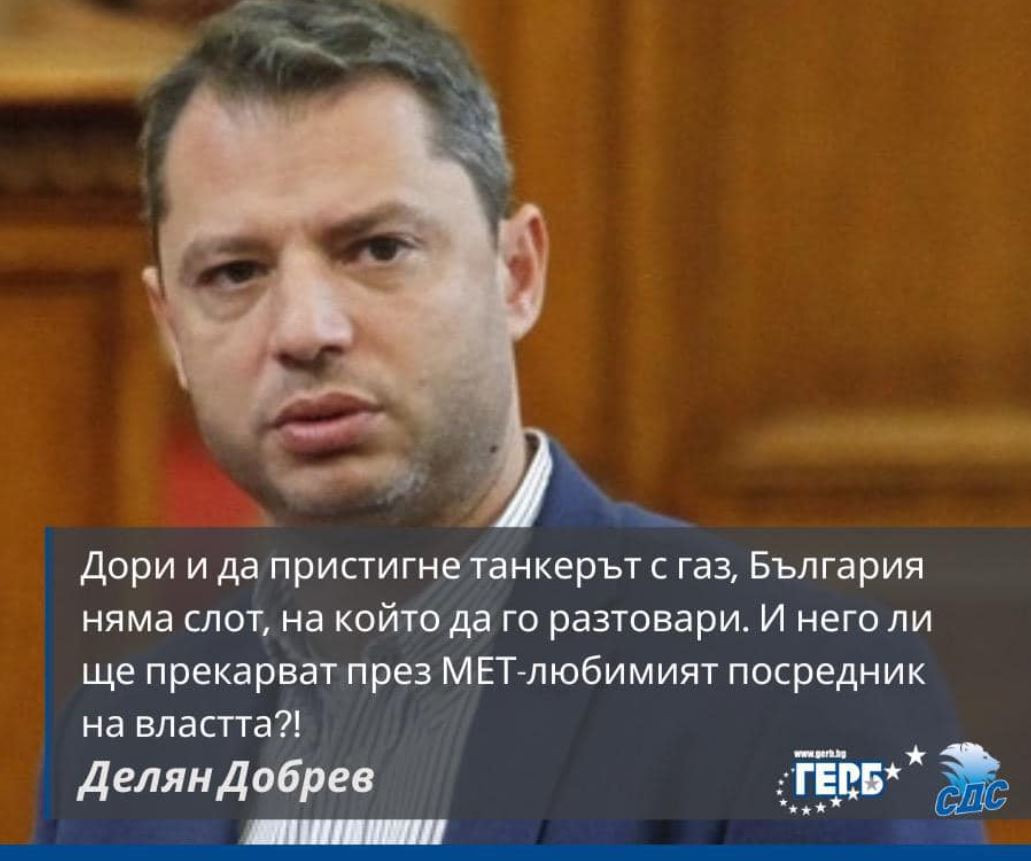 Кирил Петков: Махаме акцизите на горивата! Опозицията: Въртите далавери през посредниците! 