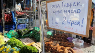 Революция в Одрин: Всичко на половин цена спрямо България! (нашенци се избиват)