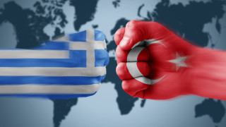 Конфликтът между Турция и Гърция се задълбочава