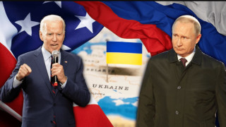 Войната между САЩ и Русия блокира Европа (Докога Байдън ще използва Украйна, за да държи Путин в изолация?)