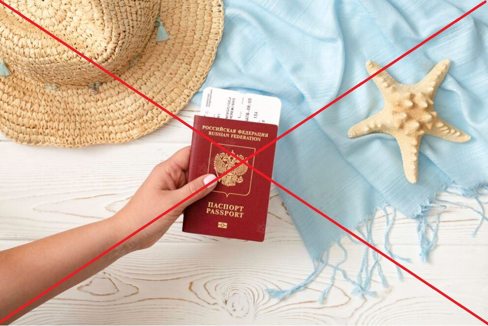 Украйна: ЕС да спре туристическите визи за Русия! (Фалират туризма по морето?)