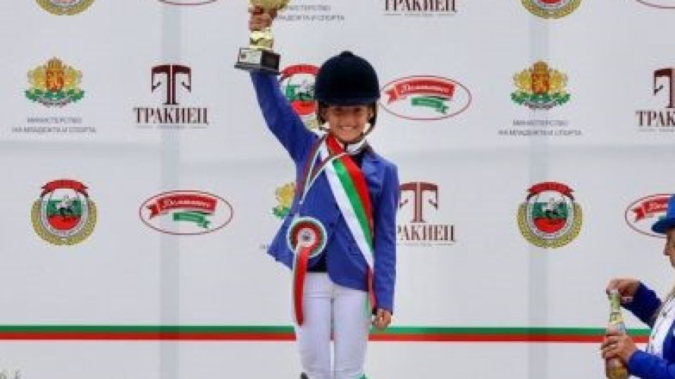 10-годишната внучка на Арабаджиеви стана шампион