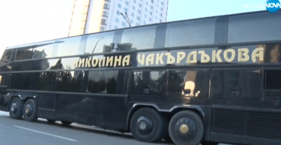 Николина Чакърдъкова с личен автобус за 1 млн лева (Вижте луксозното й возило) - Снимка 2