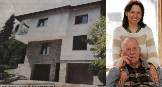 Жената на Коста Цонев разпродава имотите му