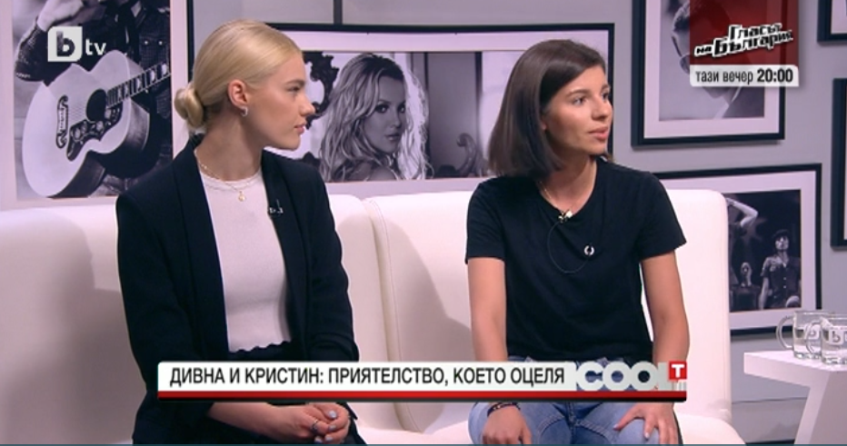 Дивна и Кристин Илиева се събраха за първи път след тежкия инцидент сн. btv.bg