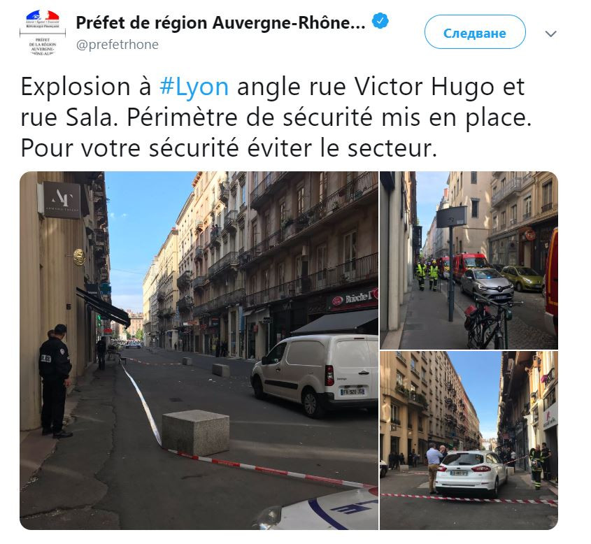 Експлозия във Франция, има и ранени сн. Twitter 