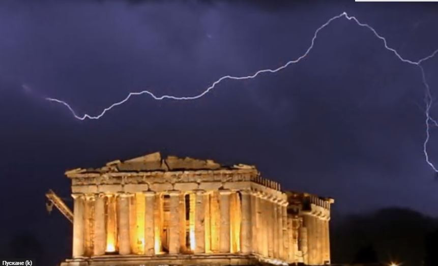 Мълнии на Акропола в Атина раниха 4 души сн. You Tube