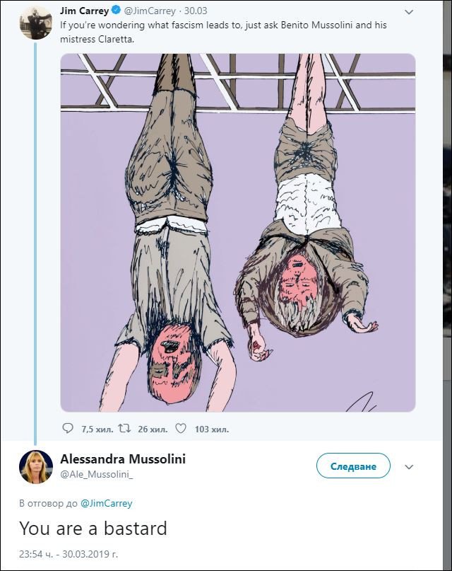 Алесандра Мусолини скочи на Джим Кери сн. Туитър 